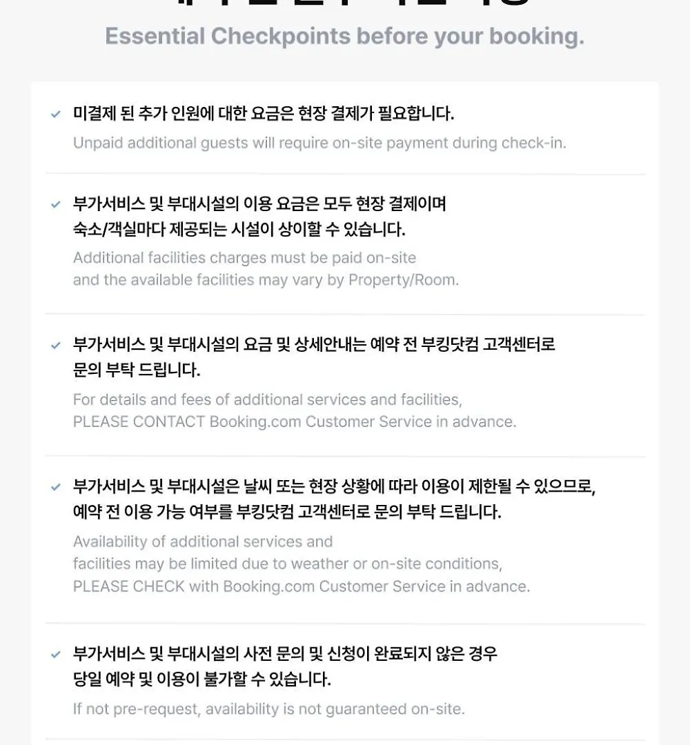 Gyeongju Blue 365 Pension Guest house